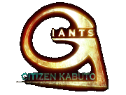 High Res Giants Icon - Glude
